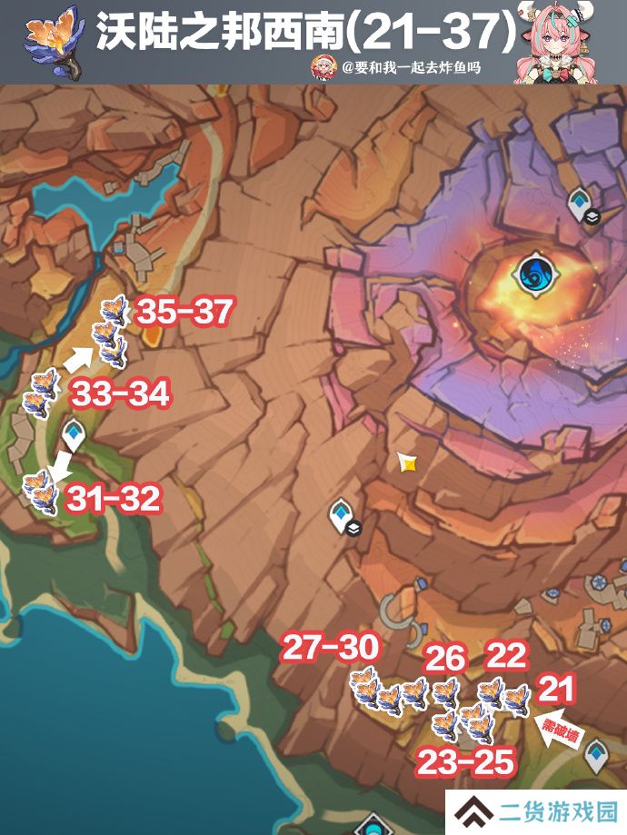 原神云岩裂叶采集路线分析 云岩裂叶位置分享[多图]图片4