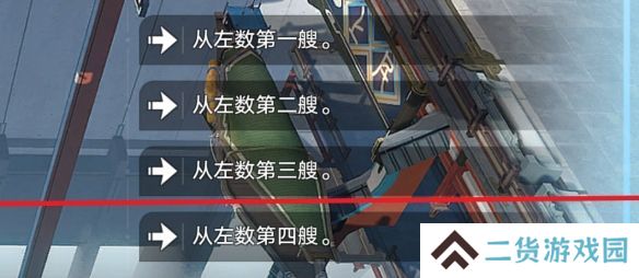 崩坏星穹铁道朴实的生活如何解锁 朴实的生活成就解锁攻略[多图]图片9
