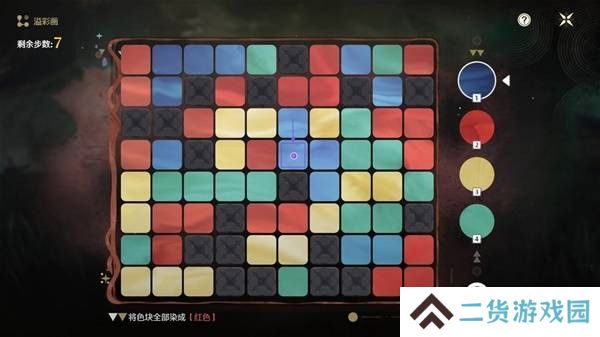 鸣潮阿维纽林溢彩画解密步骤 2.2阿维纽林溢彩画怎么解密[多图]图片9