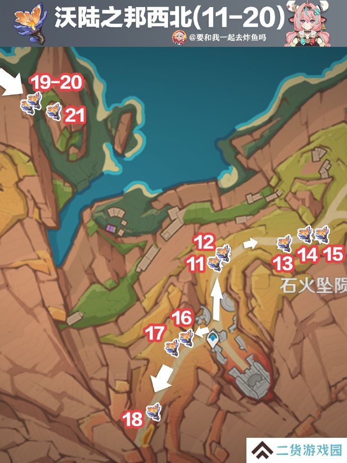 原神云岩裂叶采集路线分析 云岩裂叶位置分享[多图]图片3