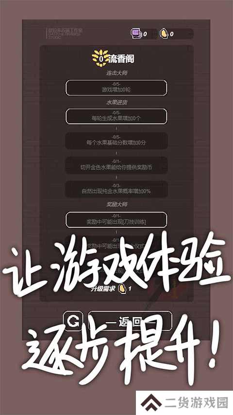 切了个切