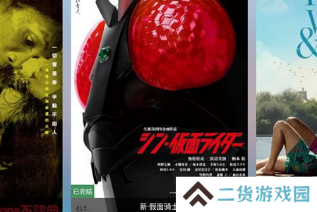 追剧猫Pro手机版