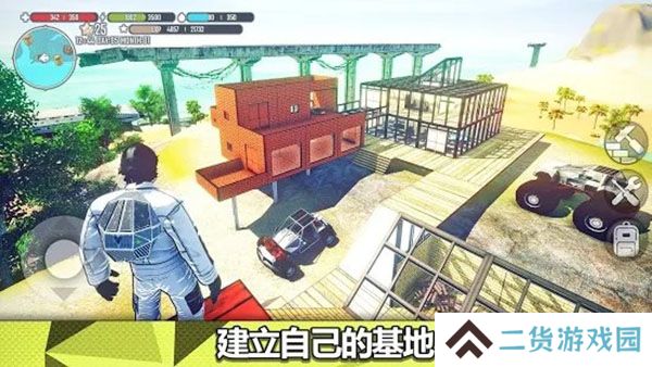 星球生存中文版