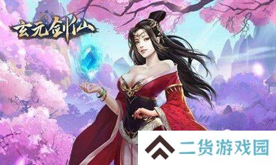 玄元剑仙