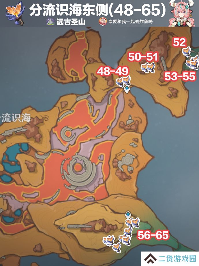 原神云岩裂叶采集路线分析 云岩裂叶位置分享[多图]图片6
