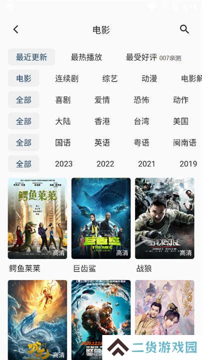 追剧猫pro最新版下载