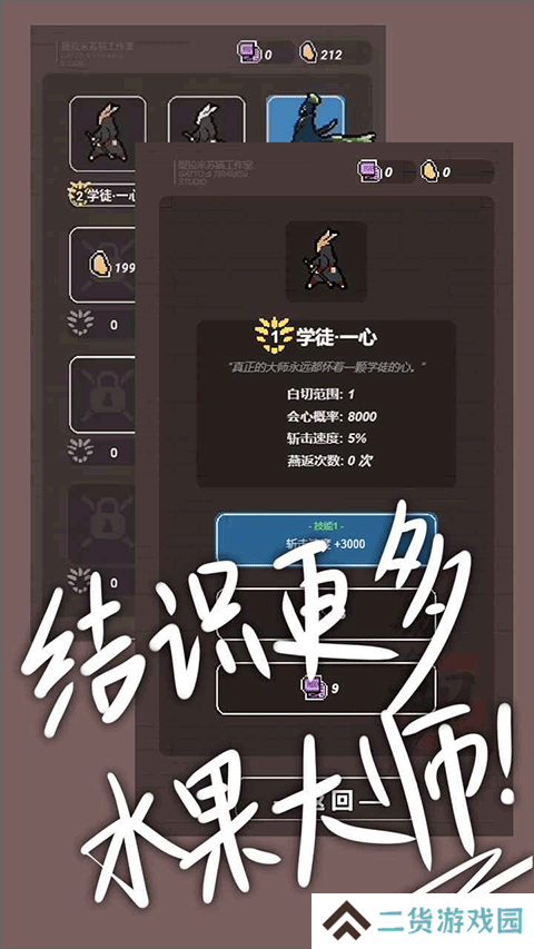 切了个切