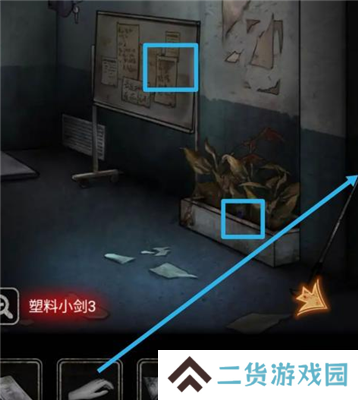 十三号病院第三章通关攻略 第3关怎么过[多图]图片9