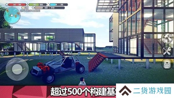 星球生存中文版