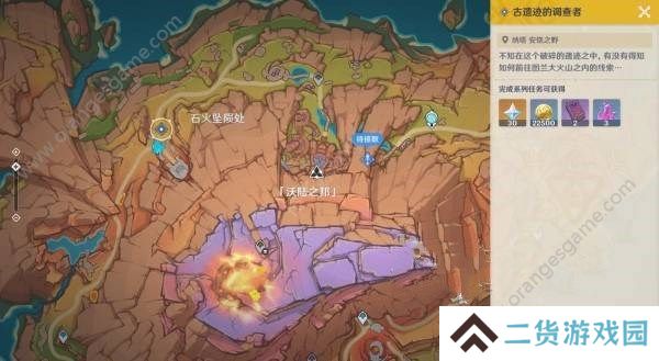 原神古遗迹的调查者任务怎么做 古遗迹的调查者完成攻略[多图]