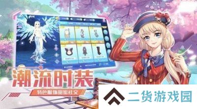 恋与恋练生（最新版）