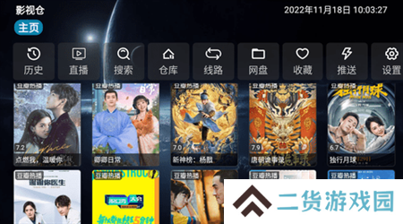 影视仓免配置版本