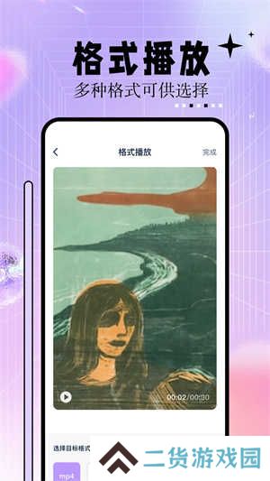 爱优影视