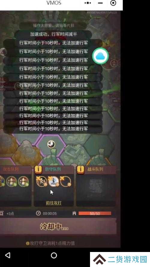 暴走山海中心岛图腾刷法！手残党也能5分钟通关挑战攻略