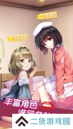 咸鱼少女翻个身［清软］