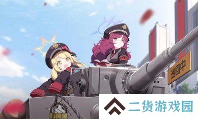 碧蓝档案汉化版
