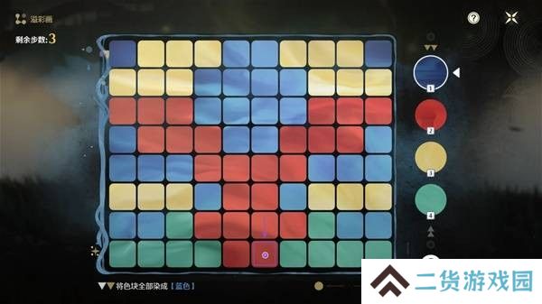 鸣潮阿维纽林溢彩画解密步骤 2.2阿维纽林溢彩画怎么解密[多图]图片7