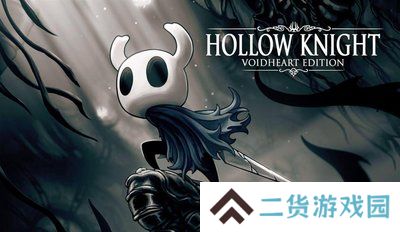 空洞骑士港服