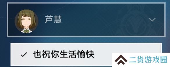 崩坏星穹铁道朴实的生活如何解锁 朴实的生活成就解锁攻略[多图]图片13