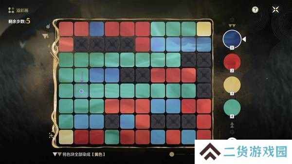 鸣潮阿维纽林溢彩画解密步骤 2.2阿维纽林溢彩画怎么解密[多图]图片8