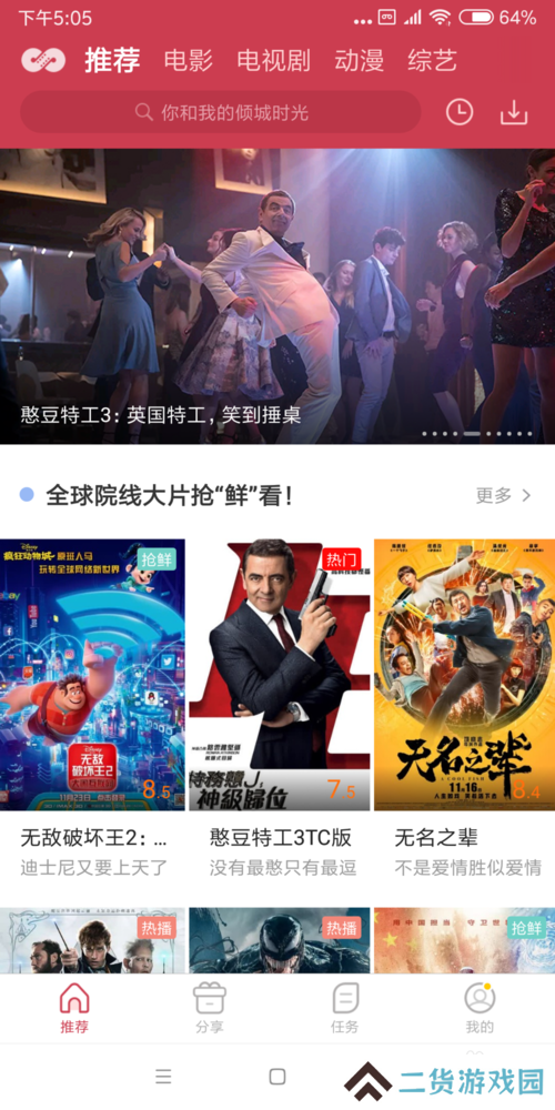 使用方法截图1