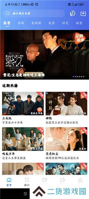 虾皮视频2025最新版本