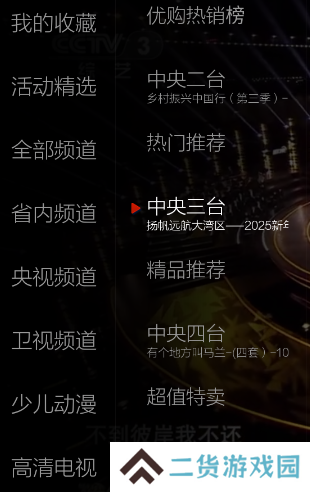 使用教程截图2