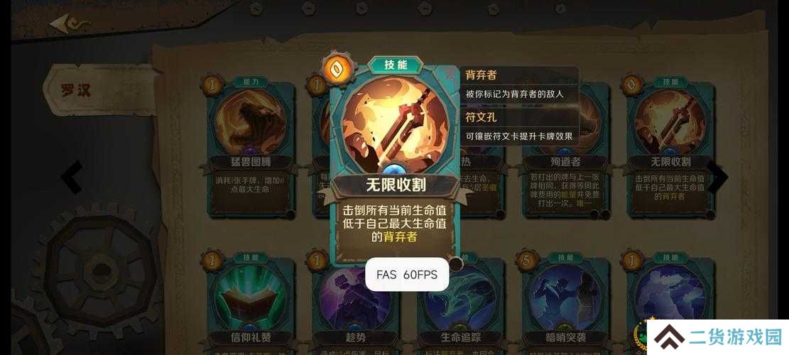 必看因狄斯的谎言元素流卡组搭配，3天速成PVP王者！