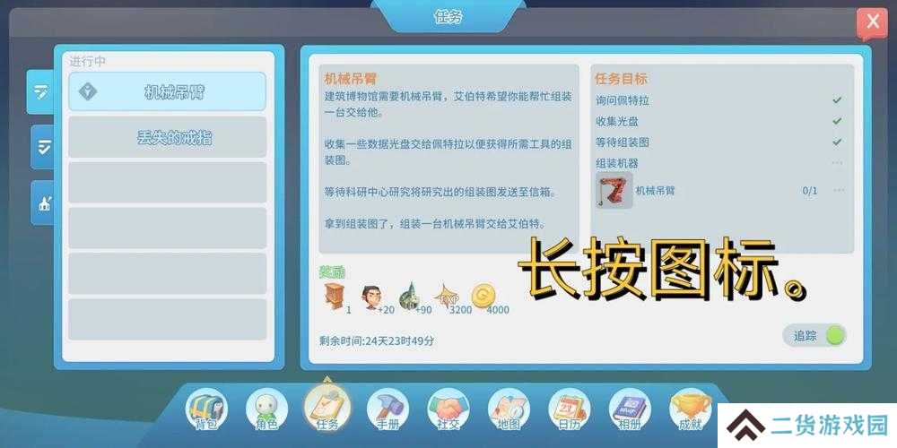 波西亚时光约会系统吃醋功能大揭秘！被NPC暴走整哭？看完这篇彻底掌握调情密码