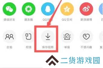 全民聚视APP如何导出已下载的视频到相册2