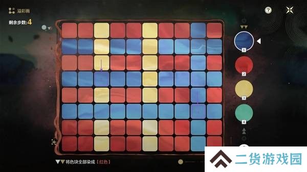 鸣潮阿维纽林溢彩画解密步骤 2.2阿维纽林溢彩画怎么解密[多图]图片4