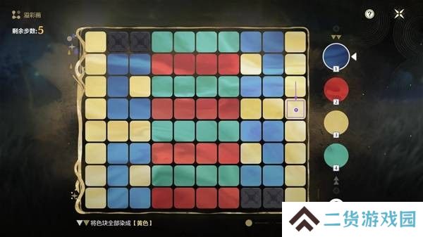 鸣潮阿维纽林溢彩画解密步骤 2.2阿维纽林溢彩画怎么解密[多图]图片5