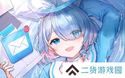 碧蓝档案汉化版