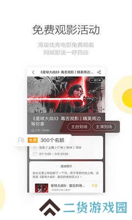 毒舌影视app最新版安卓版