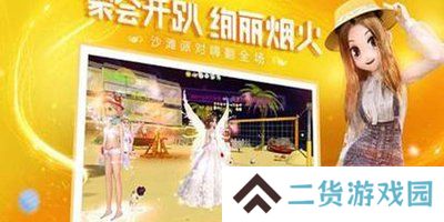 恋与恋练生（最新版）