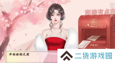 恋综有点甜[清软]11.23