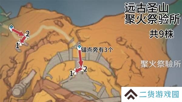 原神云岩裂叶收集路线 云岩裂叶在哪里采集[多图]图片11