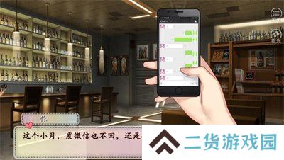恋综有点甜[清软]11.23