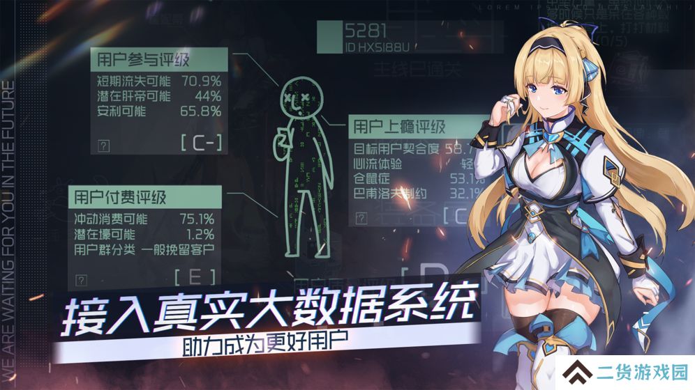 映月城与电子姬无限生命