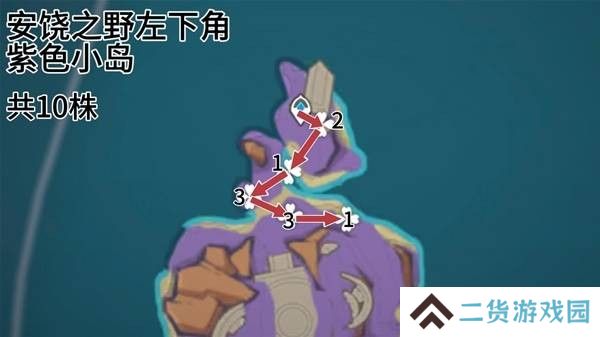 原神云岩裂叶收集路线 云岩裂叶在哪里采集[多图]图片6