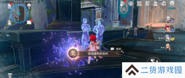 崩坏星穹铁道3.1雅努萨波利斯追忆残像攻略 神谕圣地雅努萨波利斯追忆残像收集位置汇总[多图]图片11