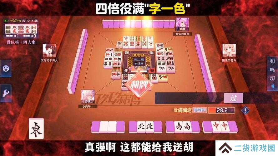 泪目了！人生模拟器四代同堂必看攻略，中国式儿孙满堂速成秘籍