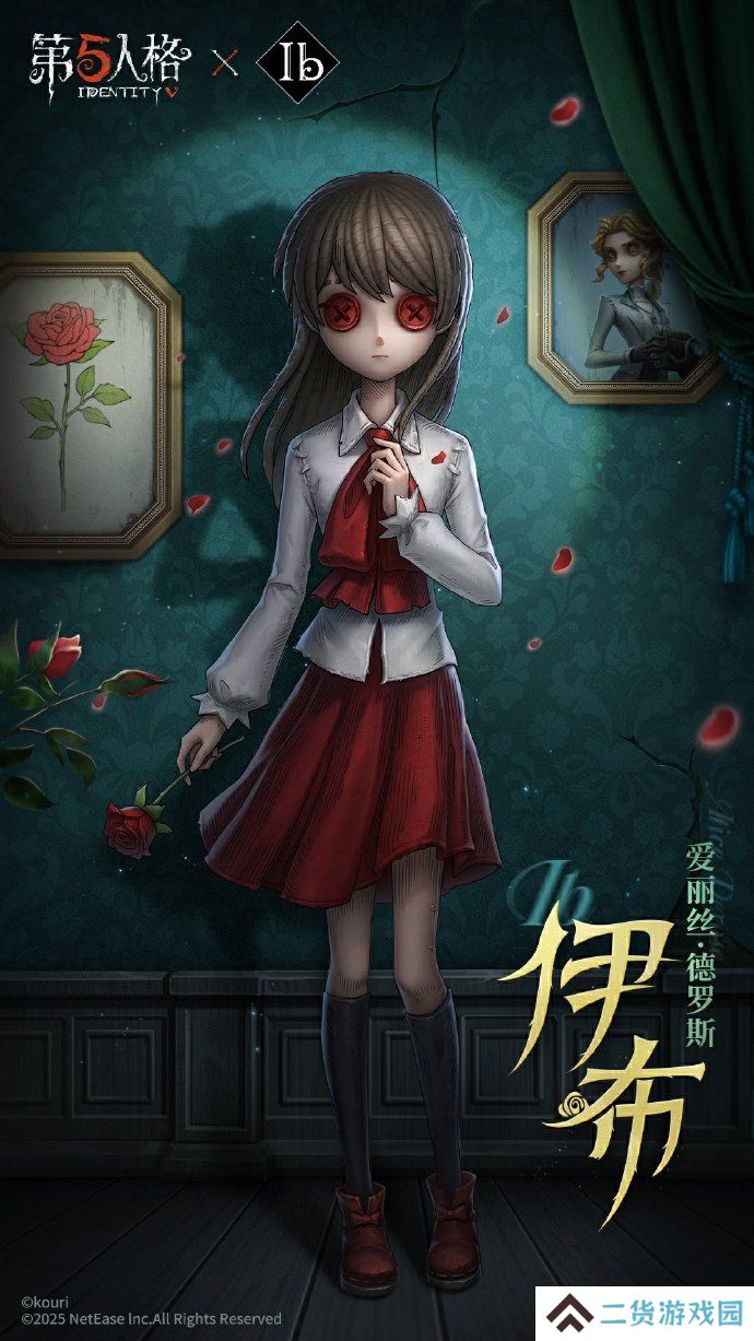 第五人格IB恐怖美术馆全新联动 ID联动时装有哪些[多图]图片2