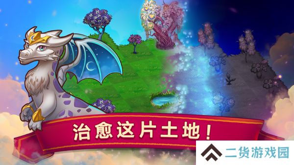 合成龙