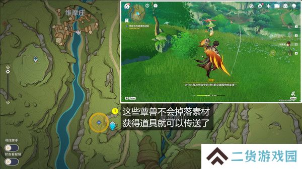 原神鱼钩的物尽其用隐藏成就如何达成 鱼钩的物尽其用怎么做[多图]图片9