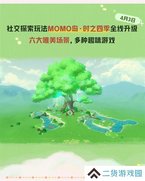 蛋仔派对皮蛋节活动时间安排 皮蛋节活动有哪些福利[多图]图片6
