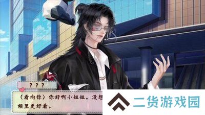 恋综有点甜[清软]11.23