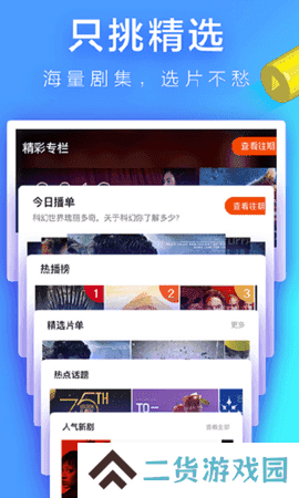 风月影院APP