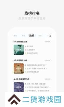 one一个手托奶图标app