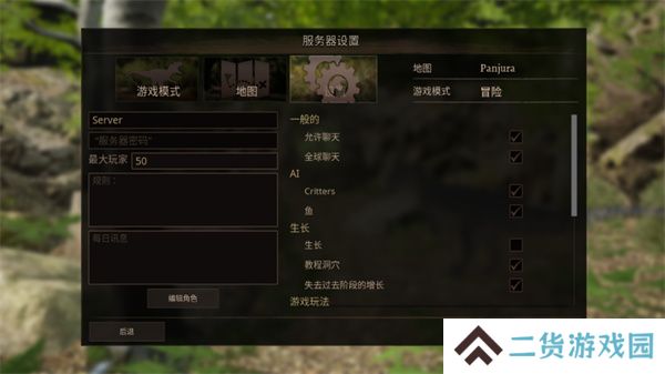 泰坦之路2025